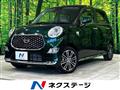 2021 Daihatsu Cast