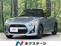 2014 Daihatsu Copen