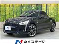 2015 Daihatsu Copen