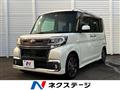 2017 Daihatsu Tanto