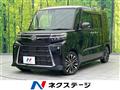 2023 Daihatsu Tanto