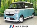 2022 Daihatsu Move Canbus