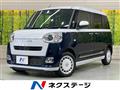 2022 Daihatsu Move Canbus