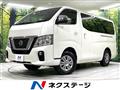 2021 Nissan NV100Clipper