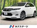 2017 Toyota Harrier