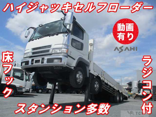 2003 Mitsubishi Mitsubishi Others