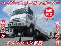 2003 Mitsubishi Mitsubishi Others