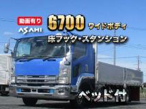 2014 Isuzu Isuzu Others