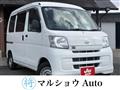 2017 Daihatsu Hijet Cargo