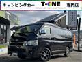 2023 Toyota Hiace Van