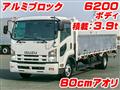 2014 Isuzu Isuzu Others