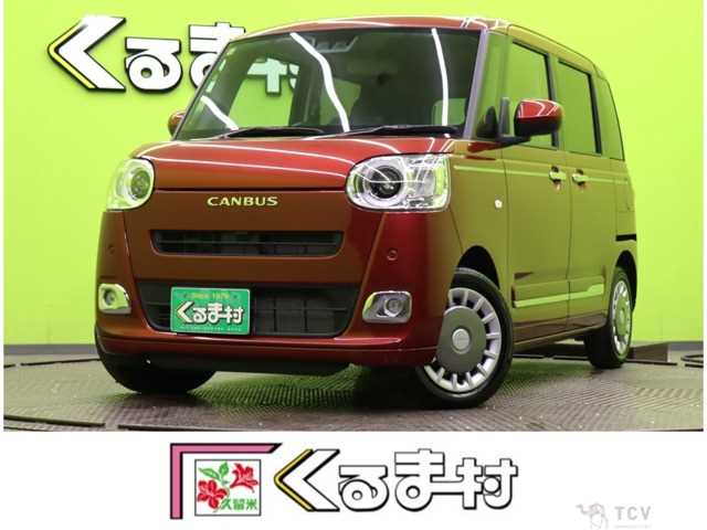 2023 Other All Other All