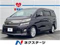 2014 Toyota Vellfire