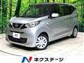 2020 Nissan DAYZ