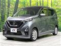 2020 Nissan DAYZ