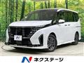 2023 Nissan Serena