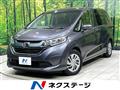 2017 Honda Freed