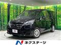2022 Nissan Serena