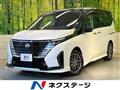 2023 Nissan Serena