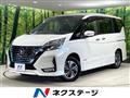 2022 Nissan Serena