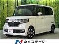 2020 Honda N BOX