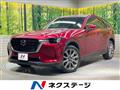 2023 Mazda Mazda Others