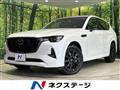 2022 Mazda Mazda Others