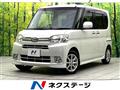 2013 Daihatsu Tanto