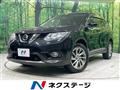 2017 Nissan X-Trail