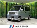 2016 Daihatsu Hijet Cargo