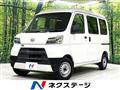 2021 Daihatsu Hijet Cargo