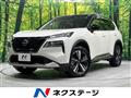 2024 Nissan X-Trail