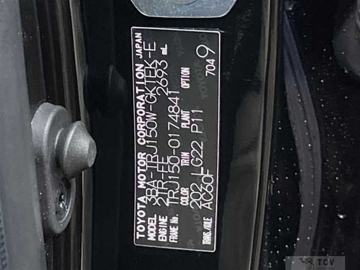 2023 Toyota Land Cruiser Prado