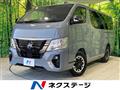 2025 Nissan Caravan