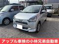 2024 Daihatsu Mira