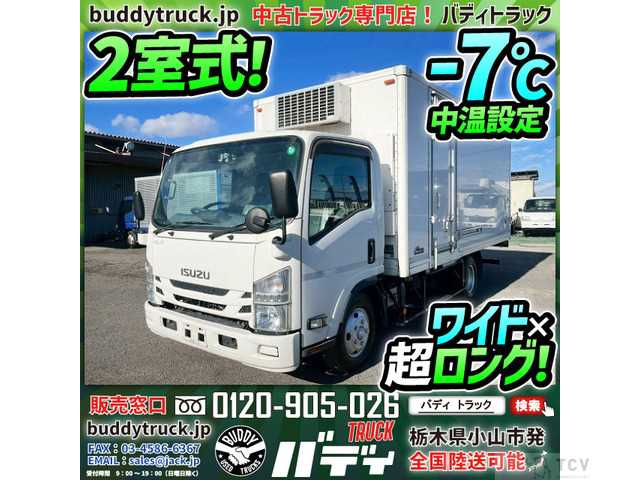 2020 Isuzu Isuzu Others
