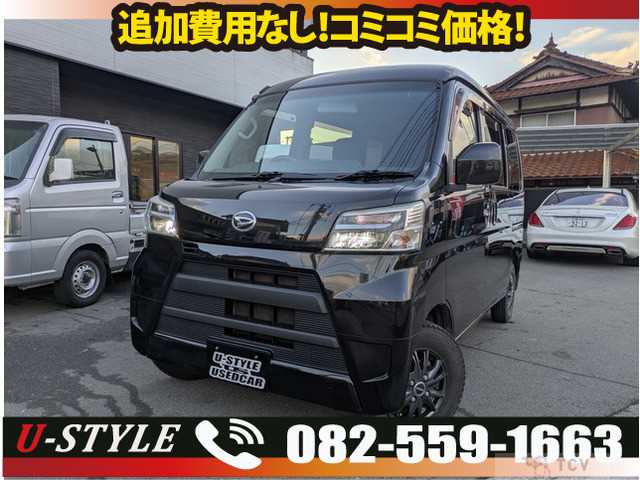 2018 Daihatsu Hijet Cargo