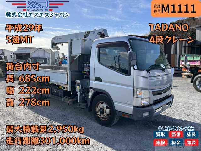 2017 Mitsubishi Canter