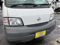 2014 Nissan Vanette Truck
