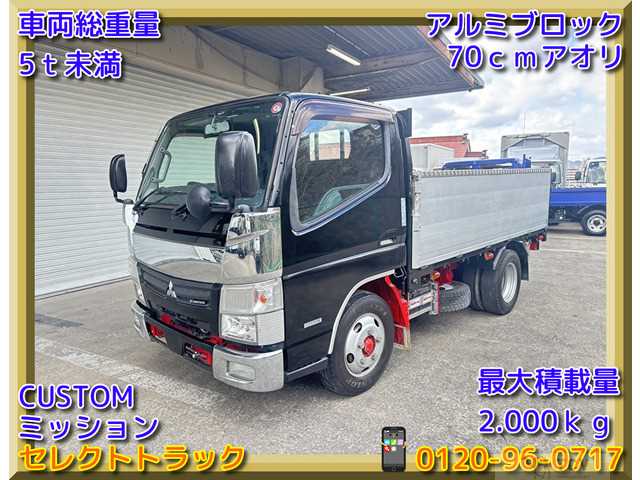 2013 Mitsubishi Canter