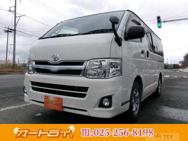 2013 Toyota Hiace Van