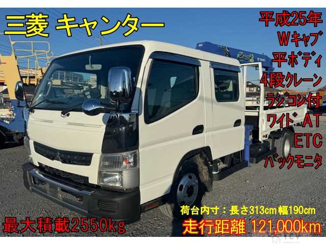 2013 Mitsubishi Canter