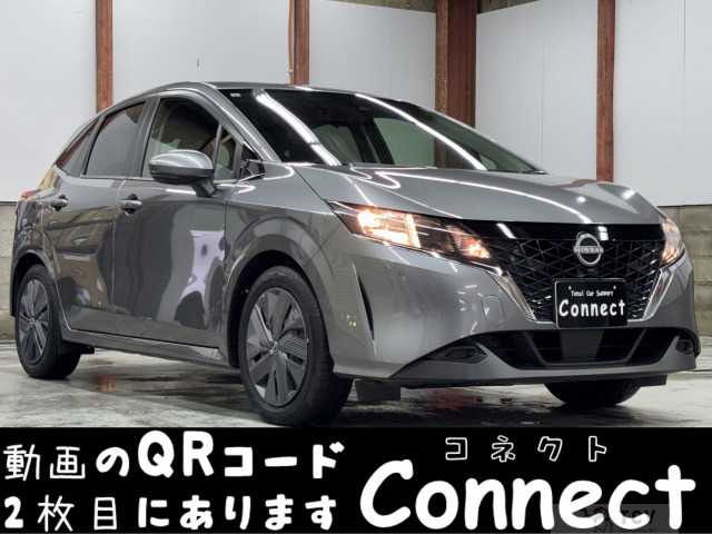 2023 Nissan Note