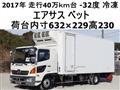 2017 Hino Hino Others
