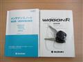 2014 Suzuki Wagon R