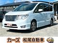 2014 Nissan Serena