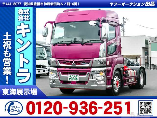 2018 Mitsubishi Mitsubishi Others