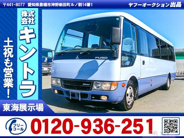 2015 Mitsubishi Mitsubishi Others