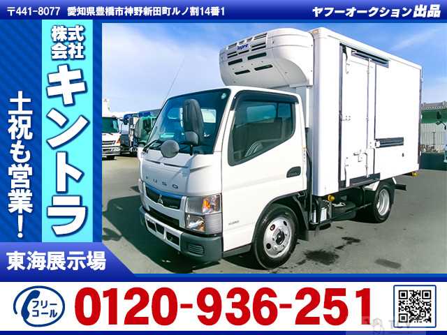 2019 Mitsubishi Canter