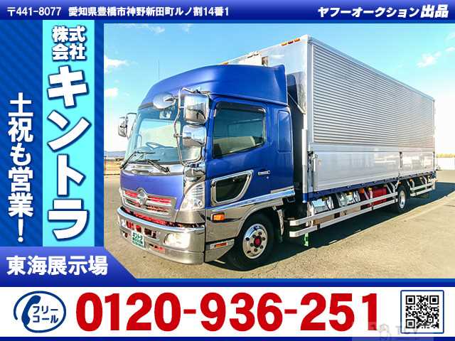 2014 Hino Hino Others